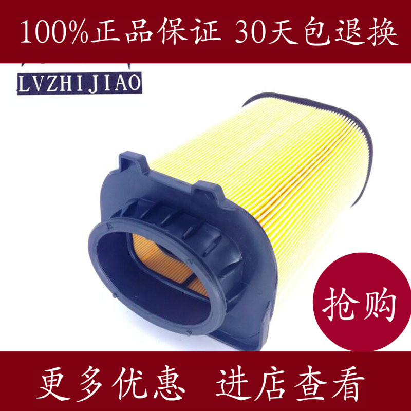 奔驰适配空气滤芯