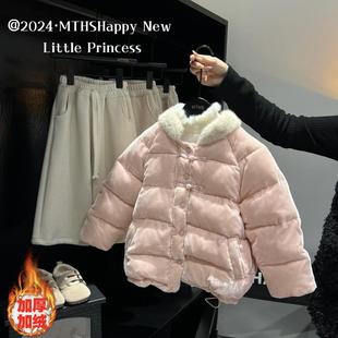 新中式童装2025冬季女童棉服儿童洋气中国风丝绒加厚保暖夹棉外套
