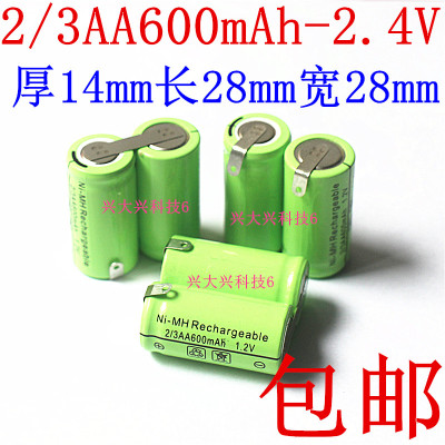 全新好货充电电池全新飞科剃须刀