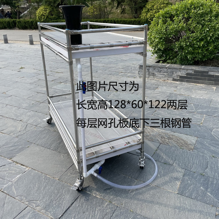 不锈钢网孔板花架整体托水盘PVC