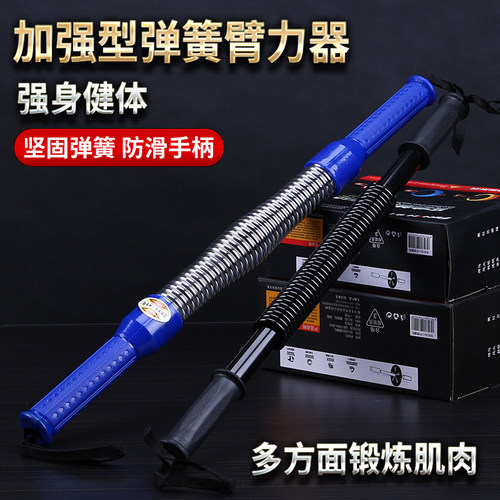 大行家行家用的臂力器