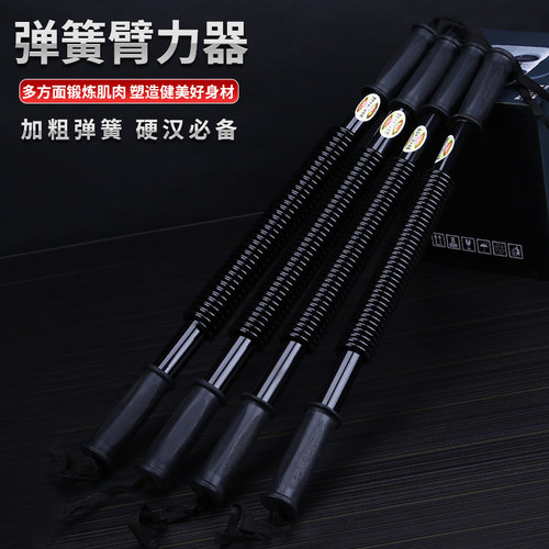经典臂力器大行家臂力棒
