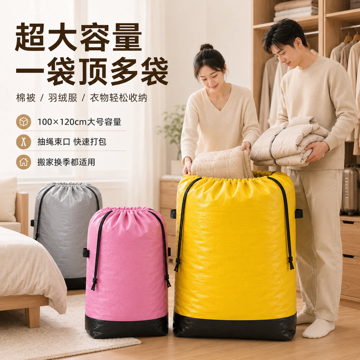 快递中转袋快递环保袋大容量防水图片