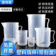 毫升带刻度 250 塑料烧杯25 2000 100 1000 5000量杯 500 3000