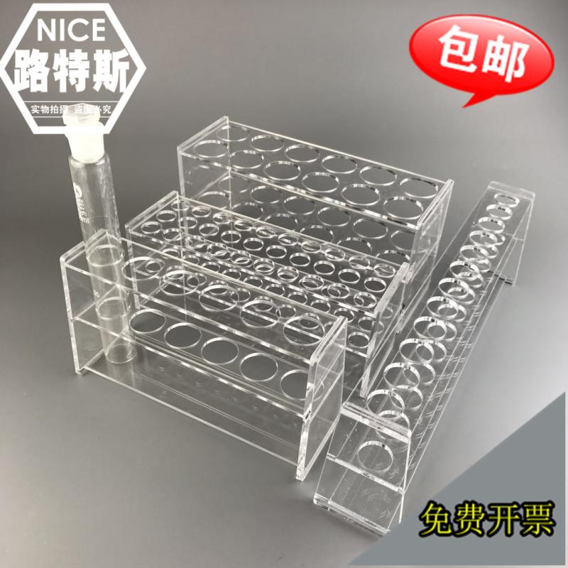 10ml 25ml 50ml 100ml 有机玻璃比色管架试管架 6孔 12孔 单/双排