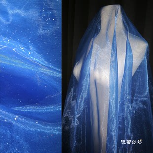 宝蓝金粉欧根纱星空布料 童装娃衣Lolita裙子水光背景装饰布料diy