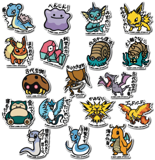 pokemon b-side label 宝可梦 卡比兽 百变怪 防水贴纸 卡贴车贴