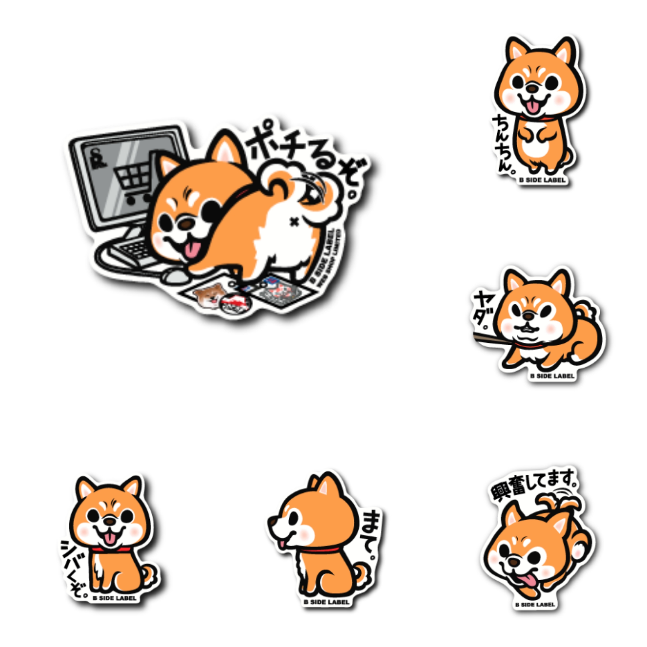 暴言柴犬防水户外贴纸卡贴