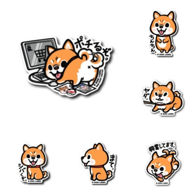 暴言柴犬防水户外贴纸卡贴