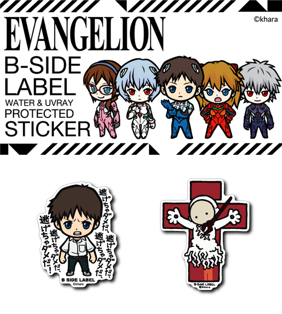 B-SIDE LABEL EVA 新世纪福音战士 贴纸 车贴 卡贴 旅行箱贴,模玩/动漫/周边/娃圈三坑/桌游,动漫挂件/文具,淘宝优惠券,粉丝福利购,淘宝优惠卷