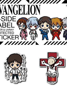 B-SIDE LABEL EVA 新世纪福音战士 贴纸 车贴 卡贴 旅行箱贴