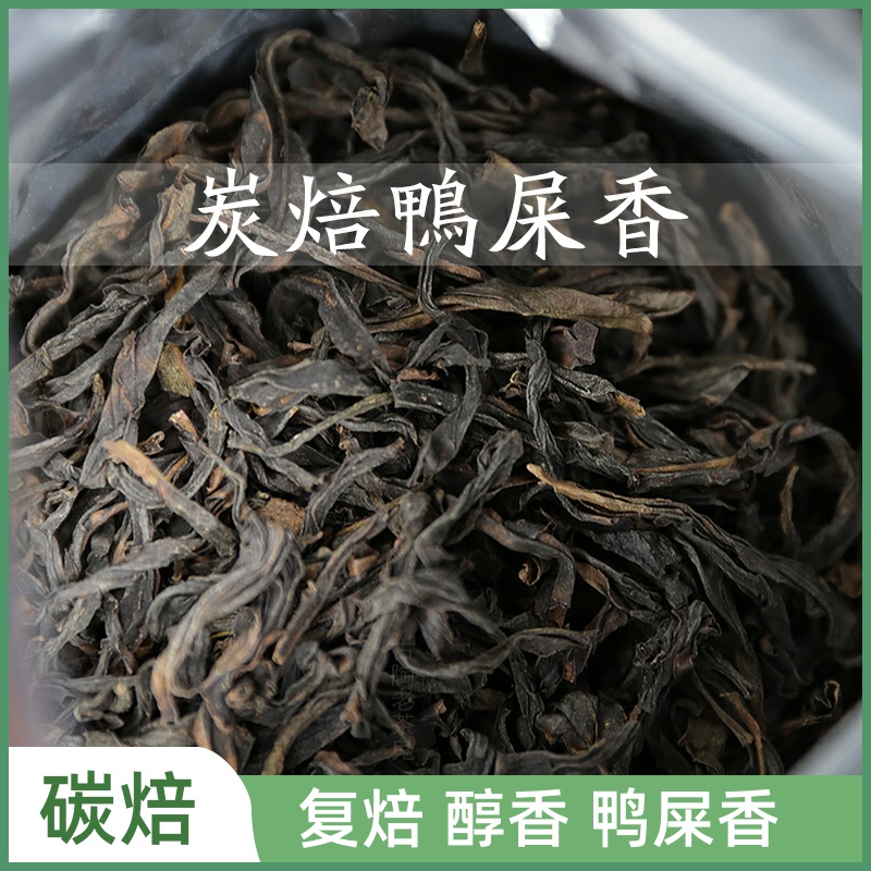 古陶老茶鬼工夫器鸭屎香