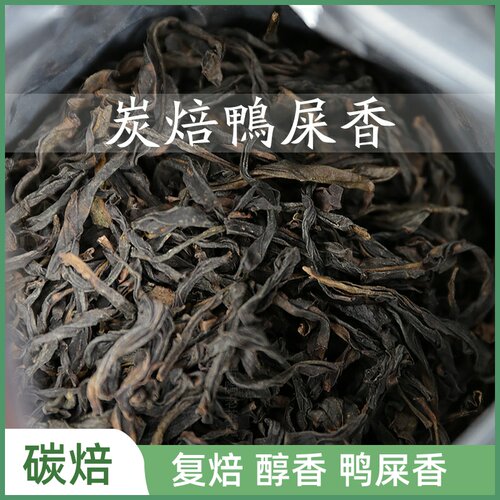 古陶老茶鬼工夫器鸭屎香