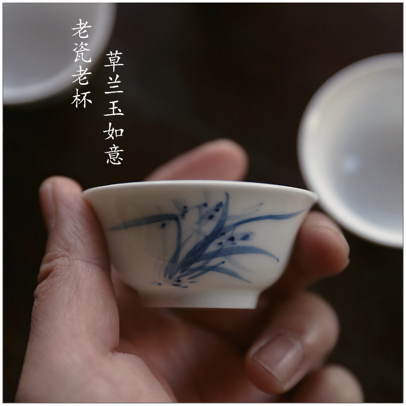 【老瓷 手彩杯】古陶老茶鬼 潮州手绘杯 工夫茶具 主人杯 品茗杯