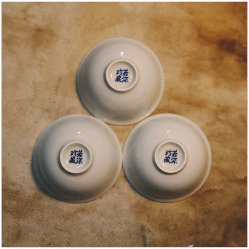 【工夫杯 若深珍藏 】潮州工夫茶杯 老釉 圈足 主人杯 高温瓷