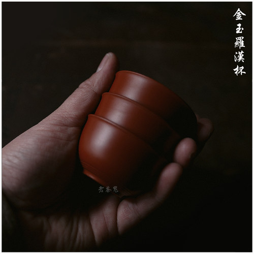 罗汉杯潮州工夫金玉古陶老茶鬼