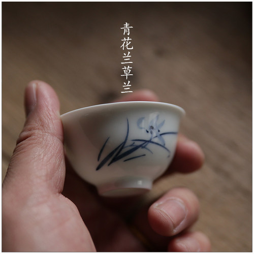 工夫器复古手彩瓷中式手绘杯