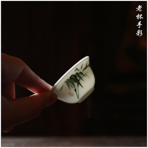 老杯手彩潮州彩瓷工夫杯