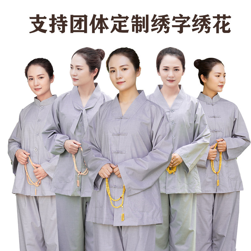 丝光棉四季禅修绣花立领居士服