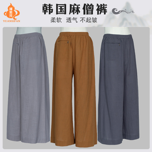 免绑腿新款僧裤缘思梵