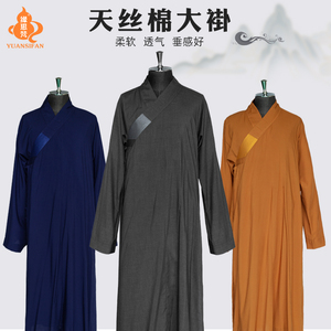 师父夏款出家人大褂禅修和尚衣服