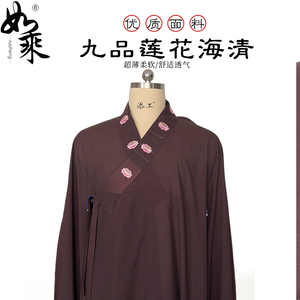 缘思梵夏季透气刺绣僧居士服