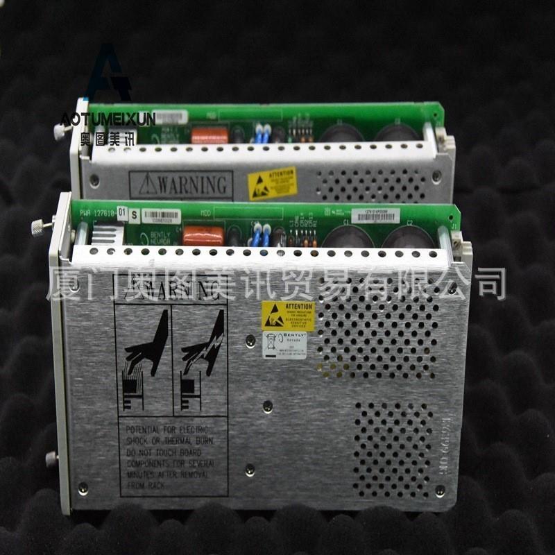 Bently  330930-060-01-CN