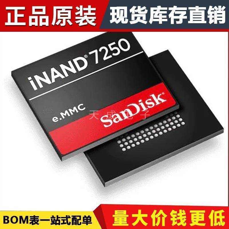 SDINBDG4-64G-I1 eMMC 64GB eMMC 5.1 WD/SD 封装SMD
