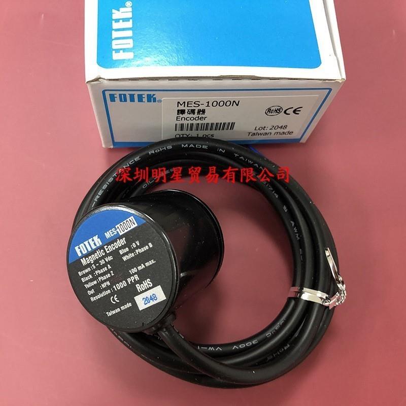 台湾阳明编码器MES-1000NMES-1000译码器
