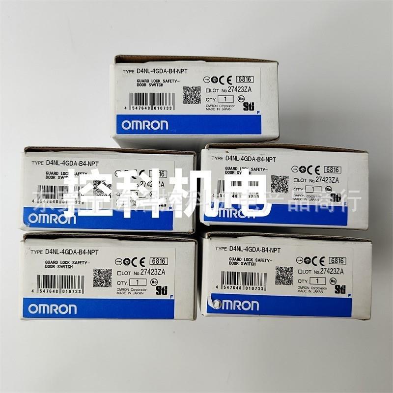 D4NL-4GDA-B4-NPT   电磁锁定安全门开关