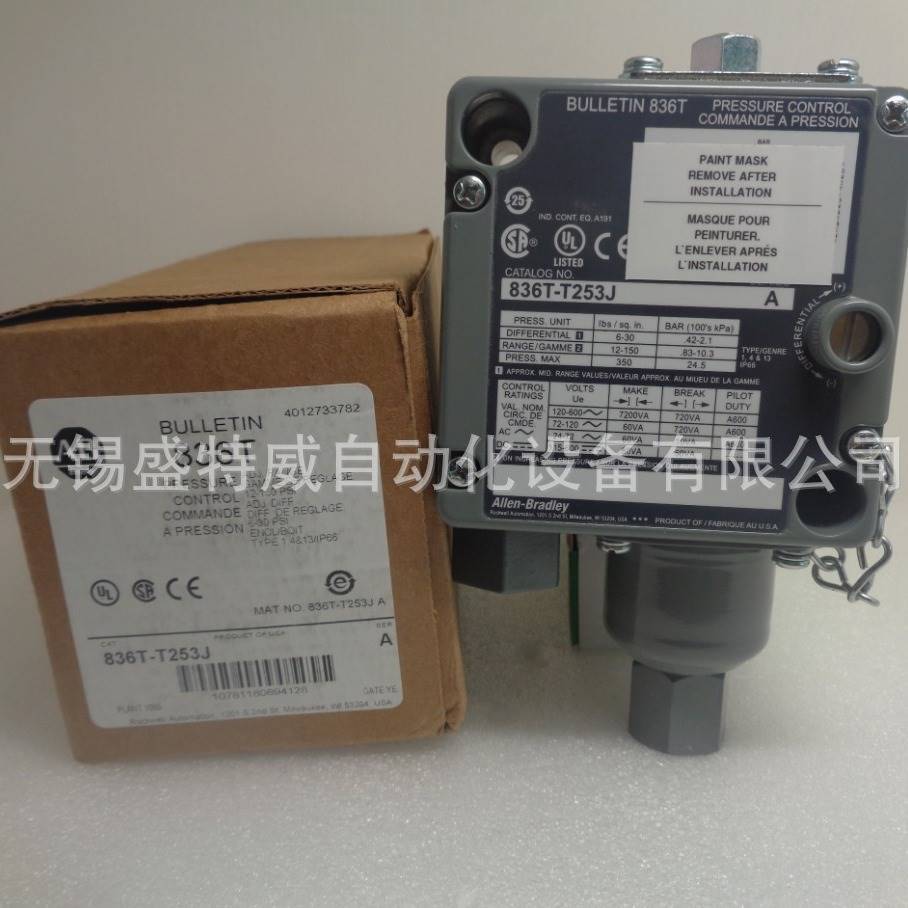 836T-T253J 美国AB 外部可调的机电压力控制器