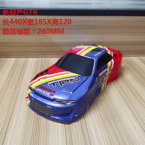 聚乐日产GTR模型外壳软车壳