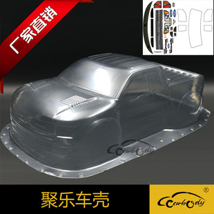1/8聚乐F150福特猛禽透明PC壳软车壳适合雷魔短卡轴距320宽290