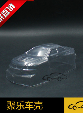 聚乐1:24三菱EVO透明吸塑PVC软车壳漂移遥控车配件宽85 轴距105MM
