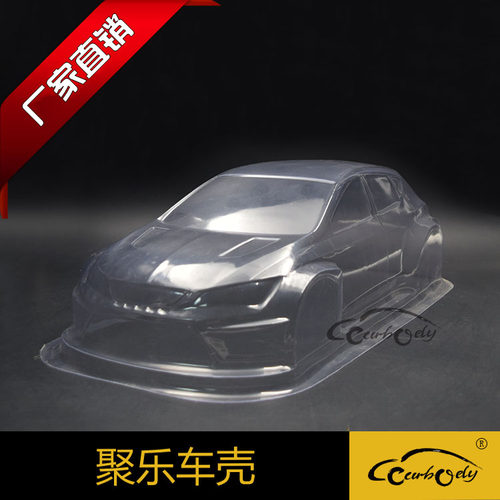 聚乐1:10西雅特SUV透明吸塑车壳恒龙94123漂移遥控车配件 宽200MM