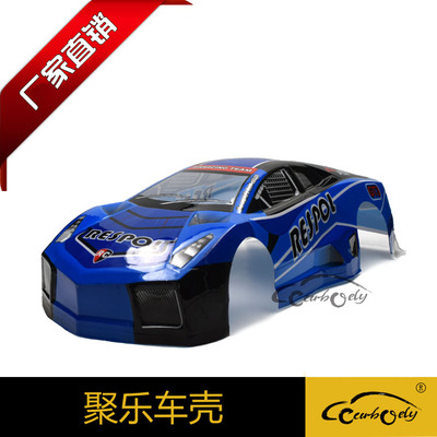 聚乐 1:10兰博基尼吸塑车壳 四驱高速漂移遥控车配件 宽200MM
