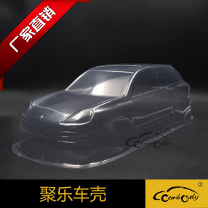 聚乐1:10保时捷透明PVC吸塑SUV平跑车壳 高速遥控车配件宽190MM
