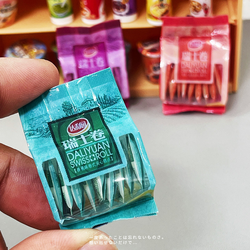微缩娃娃屋迷你仿真瑞士卷食玩