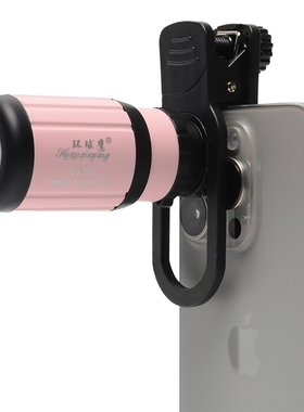 6X18mm手机摄像头长焦拍照神器演唱会 话剧演出单筒望远镜高清