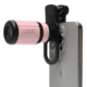 6X18mm手机摄像头长焦拍照神器演唱会 话剧演出单筒望远镜高清