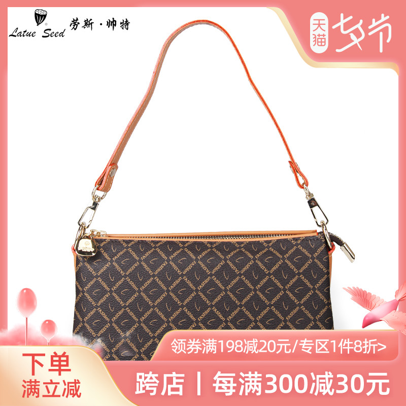 劳斯帅特女包2022新款潮中年女妈妈包单肩包女斜挎包简约百搭小包在类目 箱包皮具/热销女包/男包, 女士包袋中 - 来自Buy2taobao.com提供专业的淘宝代购服务