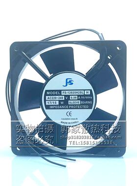 FS全新FS-12025H2SL H 12CM 220V机柜焊机配电箱轴流风机散热风扇