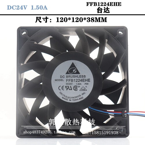 台达 12CM 12038 24V 1.5A FFB1224EHE 大风量暴力双滚珠散热风扇