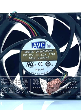 原装 AVC DASA0925B2S DC12V 2.0A 9CM 9025 4线PWM 暴力散热风扇