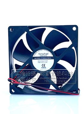 全新forwhat无刷直流风机FW9225BDL 9CM 24V 0.20A变频器散热风扇