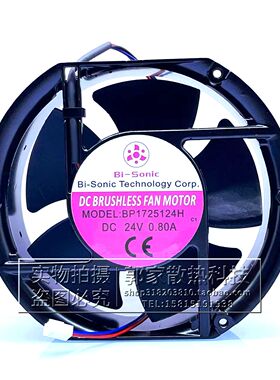 全新Bi-Sonic百瑞 BP1725124H 17CM 24V 0.80A变频器大风散热风扇