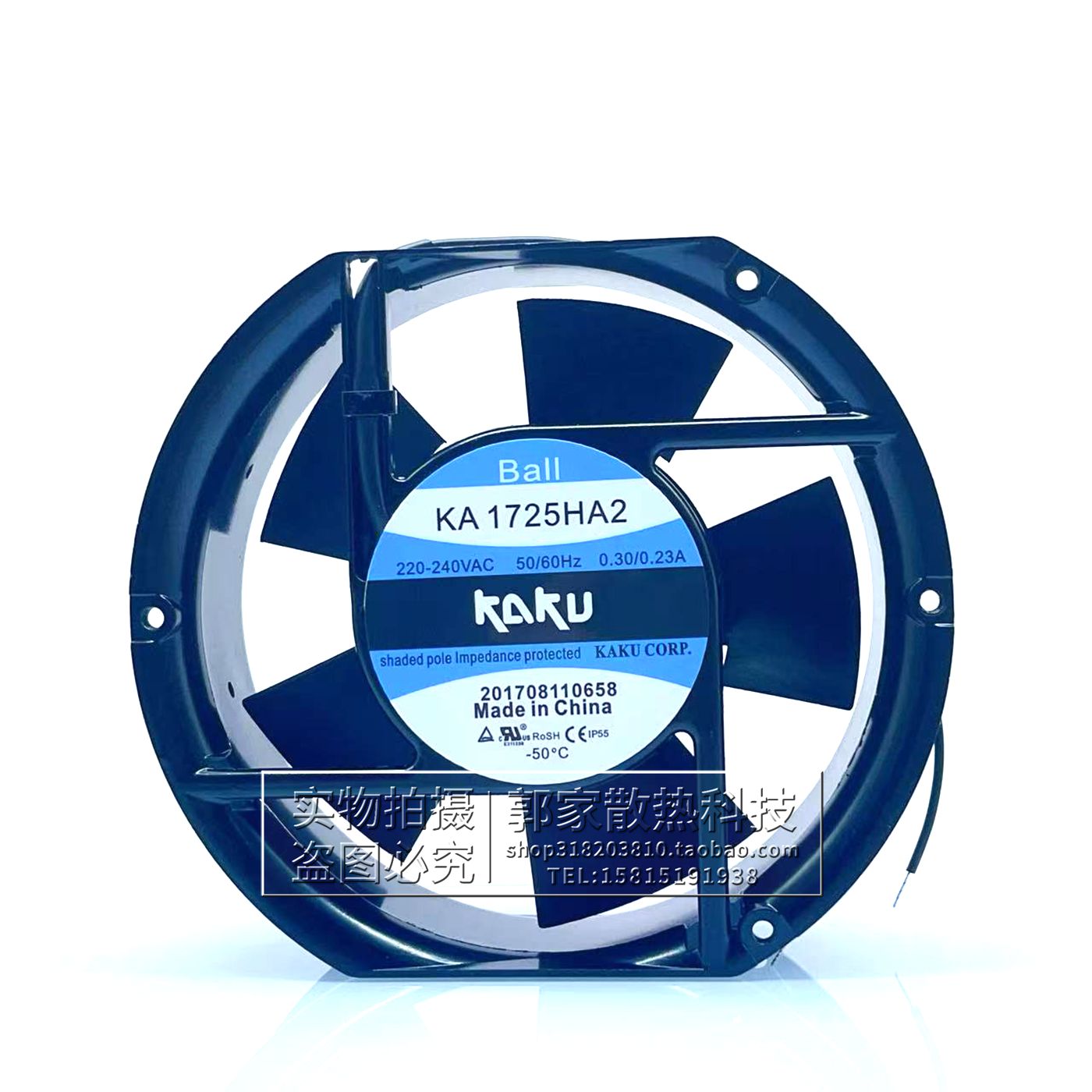 KA1725HA2机柜变频器散热风扇