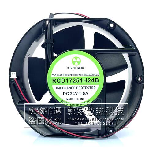 RCD17251H24B变频器散热风扇