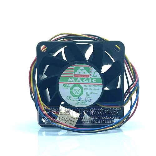 浪潮NF5220 NF5245M3 MAGIC MGT6012XB-W38 12V 0.95A 6厘米风扇