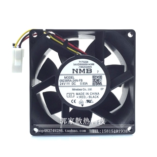 24N 24V 9238 9cm暴力变频器散热风机扇0.93A 全新NMB 09238RA